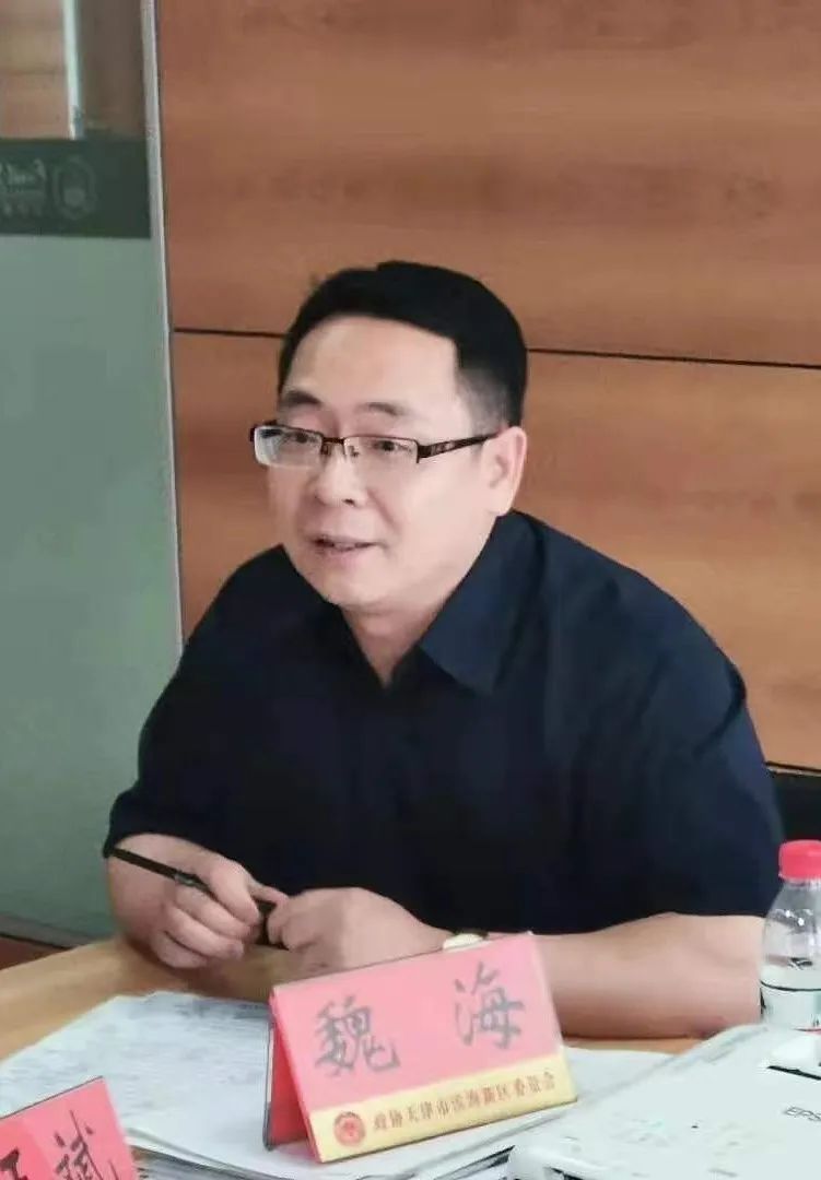 全面落实主体责任,夯实城市本质安全基础